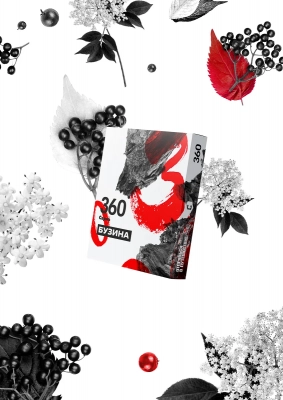 Купить Табак Сарма "360", 25гр "Бузина" Табак Сарма "360", 25гр "Бузина"