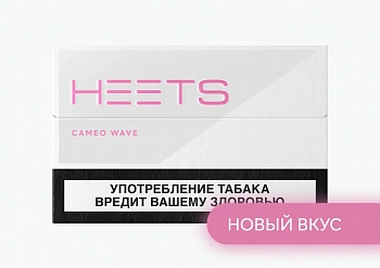 Купить Стики Heets Cameo Wave Стики Heets Cameo Wave