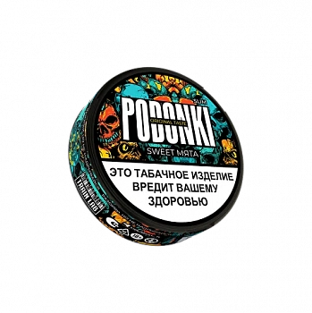 Купить Жевательный табак PODGONKI STRONG SLIM "МЯТА" (sweet) Жевательный табак PODGONKI STRONG SLIM "МЯТА" (sweet)