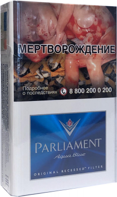 Купить Сигареты Parliament Aqua Blue Сигареты Parliament Aqua Blue