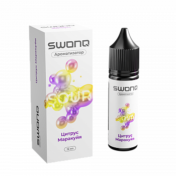 Купить Ароматизатор SWONQ SOUR CLUSTER "Цитрус маракуйя" 13мл (на 30мл) Ароматизатор SWONQ SOUR CLUSTER "Цитрус маракуйя" 13мл (на 30мл)